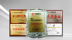 看資質(zhì)：實(shí)力展現(xiàn)