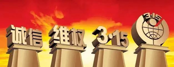 騰飛鑄鋼
