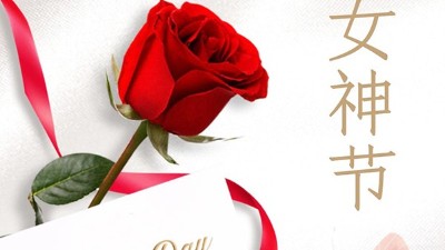 三八女神節(jié)|春色如你 競展芳華