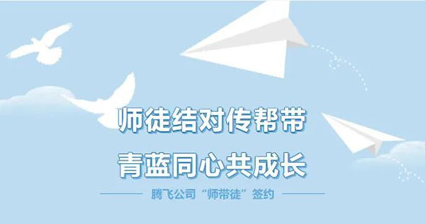 騰飛鑄鋼