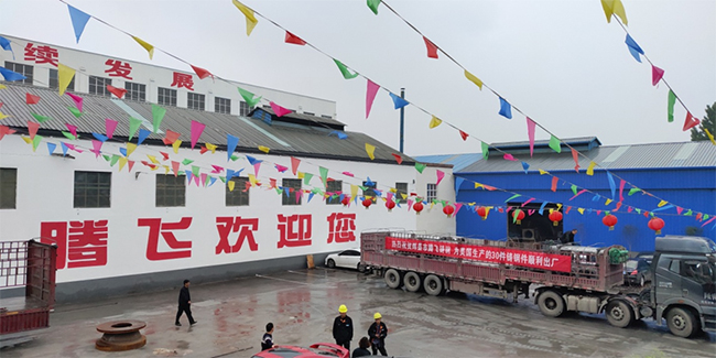 騰飛鑄鋼