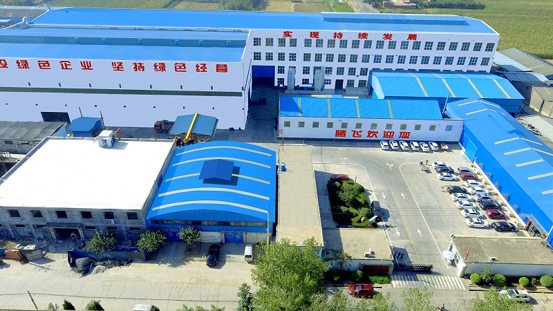 最新廠貌