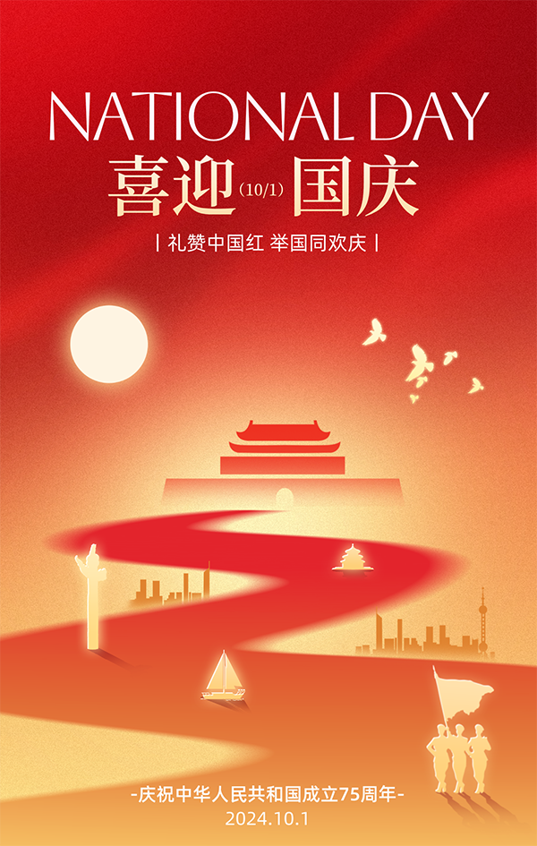 騰飛鑄鋼