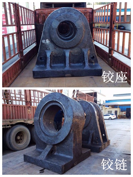 水工類鑄鋼件