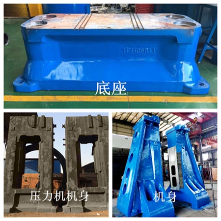 鍛壓類鑄鋼件
