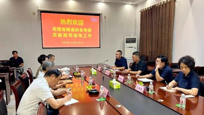 恭喜騰飛鑄鋼成功通過《鑄造企業規范條件》企業申報