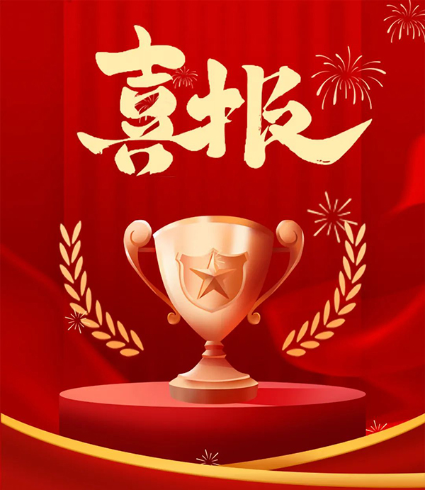 騰飛鑄鋼