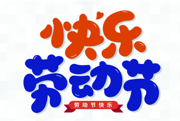 騰飛鑄鋼
