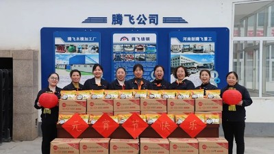 元宵節|騰飛鑄鋼祝大家人圓·情圓·事事圓