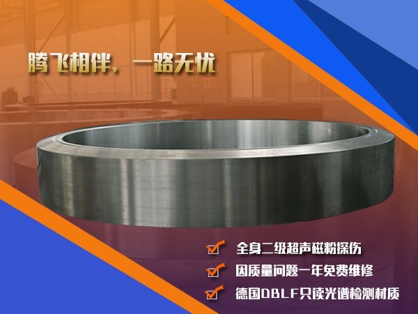 生產(chǎn)的大型鑄鋼件加工外觀不比國(guó)外企業(yè)，你過(guò)來(lái)