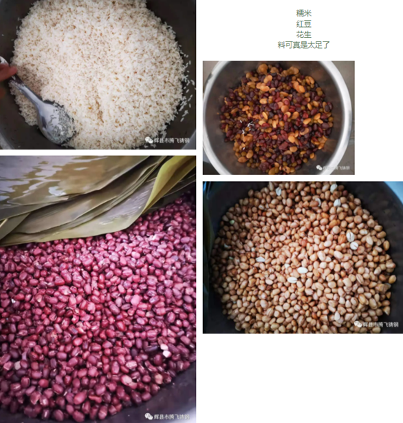 鑄鋼件加工廠包粽子