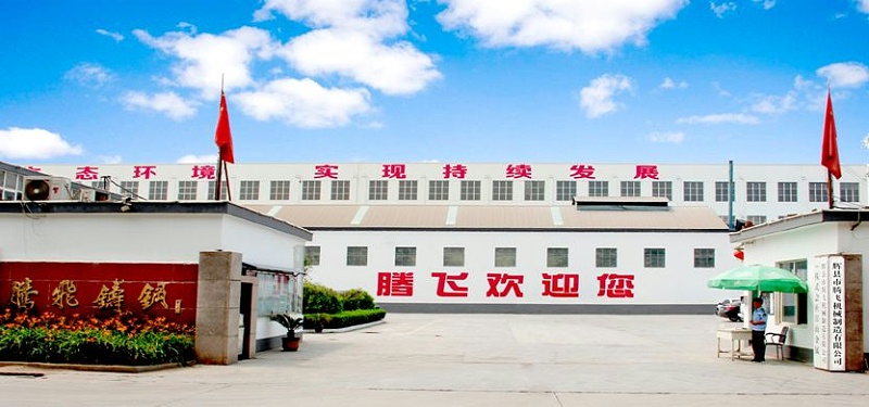大型鑄鋼廠