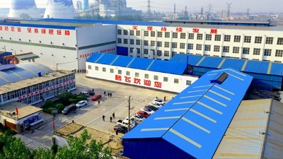 輝縣市騰飛機械制造有限公司 清潔生產審核結果公示