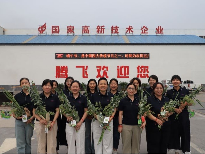 粽情端午，騰飛鑄鋼為你送上端午邀請(qǐng)函！
