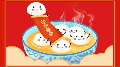以家人之名，讓節(jié)日更溫暖——騰飛公司為員工發(fā)放元宵福利