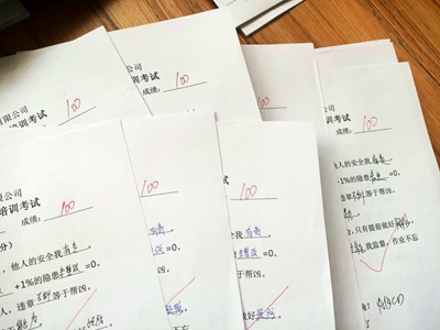 騰飛鑄鋼試卷