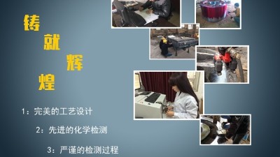 關于鑄鋼件你必須要知道的，大型鑄鋼件廠家告訴你