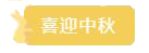 騰飛鑄鋼5